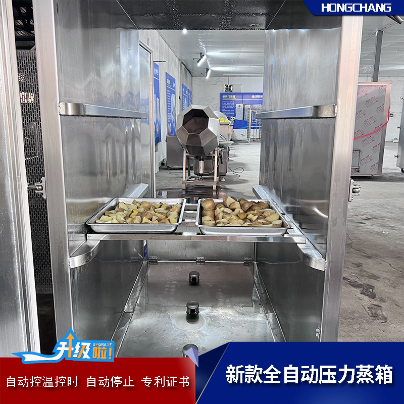 商用恒温燕窝蒸箱 餐饮双门72盘蒸煮设备 粮食大型压力蒸柜