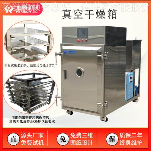 油电加热真空箱无无水型真空MZG-8干燥机 多层加热管布 局型负烘