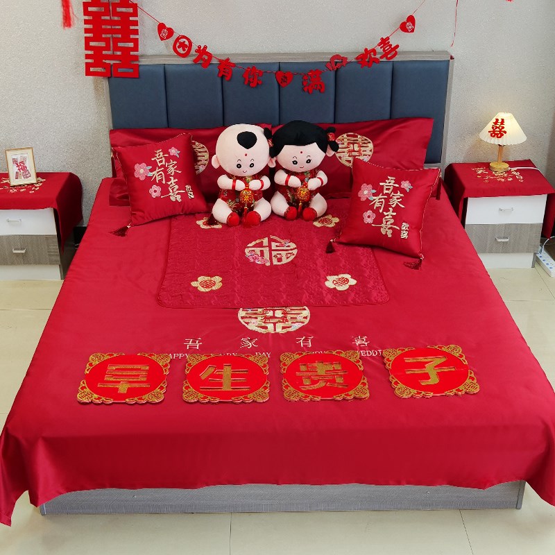 结婚房红床单三件套女方陪嫁刺绣枕套被单婚床布置全抱枕压床娃娃