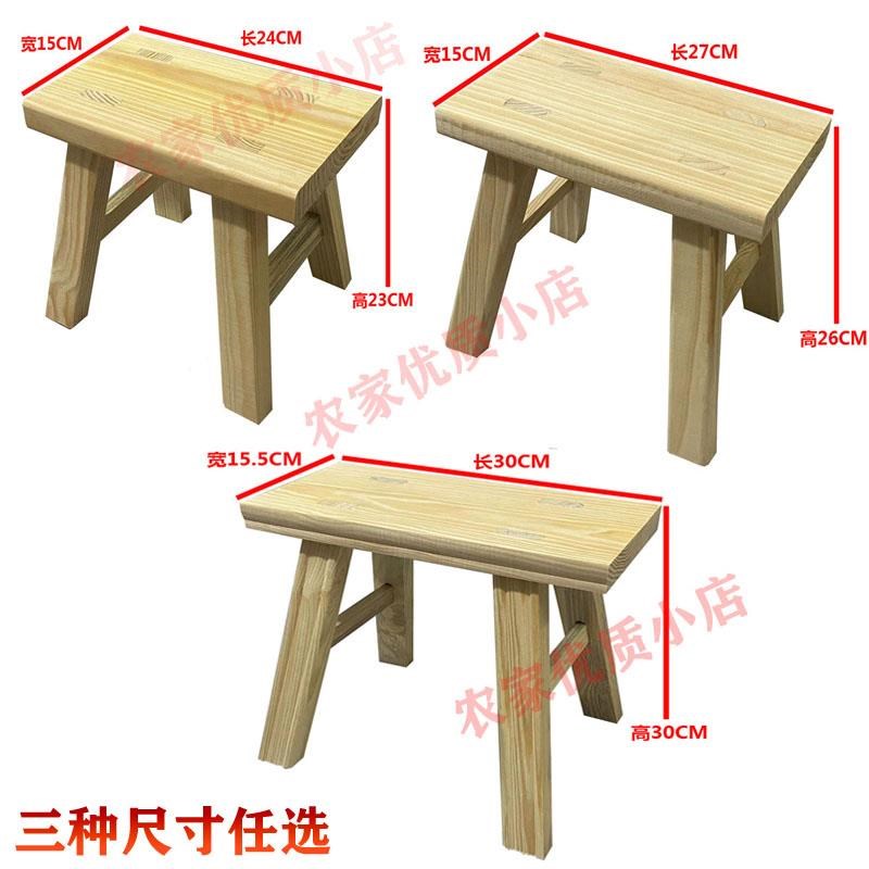 坐板櫈家用圆形凳橡木凳木凳子小方凳实木木橙子多功能茶几换鞋