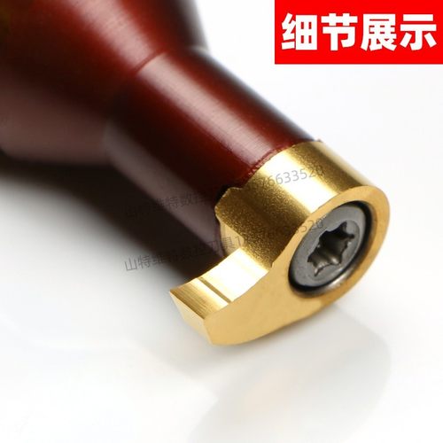 逗号刀片内孔槽刀切槽刀片内孔切槽刀杆内孔刀杆小V孔切槽刀内槽