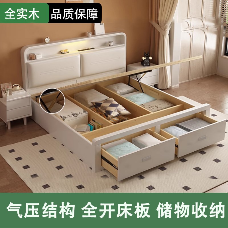 实木床现代全实大床1米8双人储物带抽屉高箱1米5主卧2025新款2米