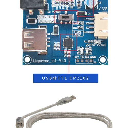 USB转TTL模块 RS232升级USB转TTL串W口可直接接PC