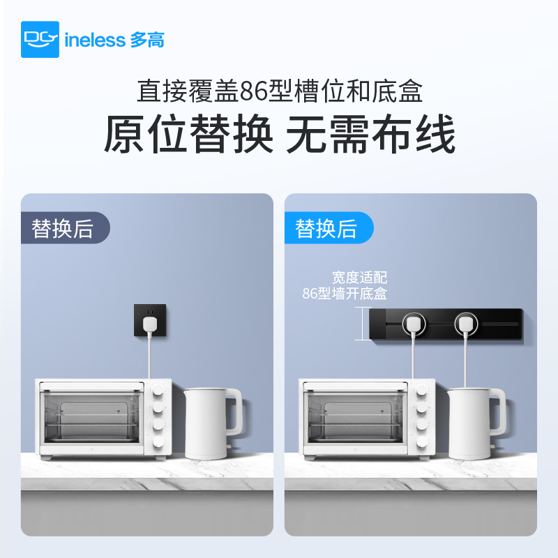 轨道插座厨房吧台可移动餐柜家用明装电力磁吸滑轨排插式