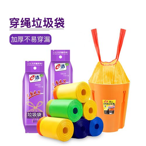 垃圾袋家用加厚特大号手提办公商用自动收口抽绳式厨房便携环保袋