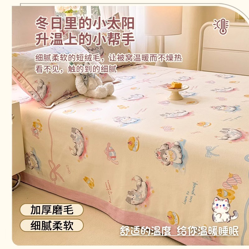 卡通纯棉加厚磨毛床单单件全棉学生宿舍儿童被单人炕盖枕套三件套