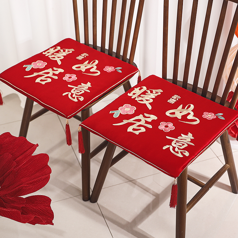 抱枕坐福垫乔迁一对搬家新居喜庆布置卧室沙发装饰福字大红色坐垫