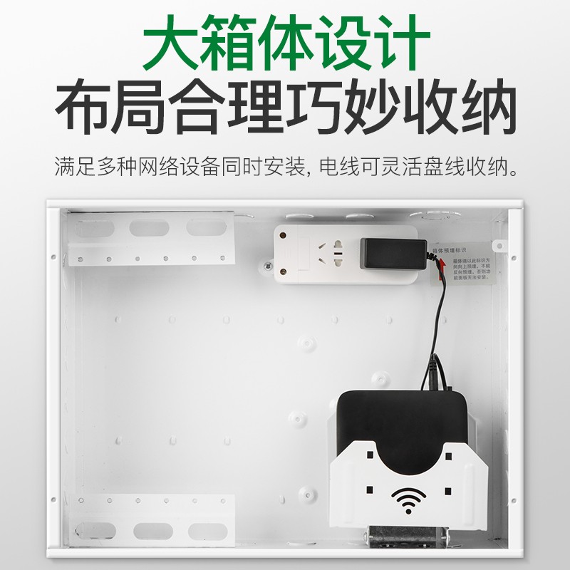 多媒体集线箱家用暗装弱电箱光纤入户信息箱住宅配线大小号布线箱