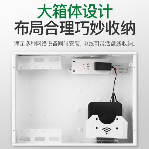 多媒体集线箱家用暗装弱电箱光纤入户信息箱住宅配线大小号布线箱