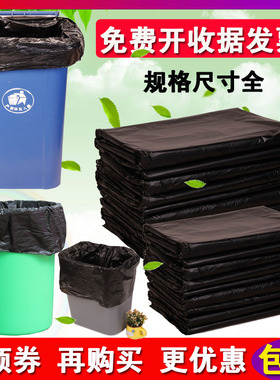 大垃圾袋加厚特大黑色大码酒店环卫物G业宾馆厨房家用商务用超大