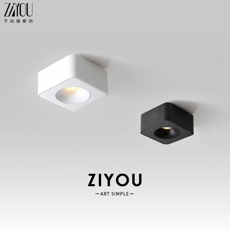 子由 led明装筒灯超薄方形过道斗胆灯无主灯智能卧室单头防眩射灯,家装灯饰光源,明装射灯,淘宝优惠券,粉丝福利购,淘宝优惠卷