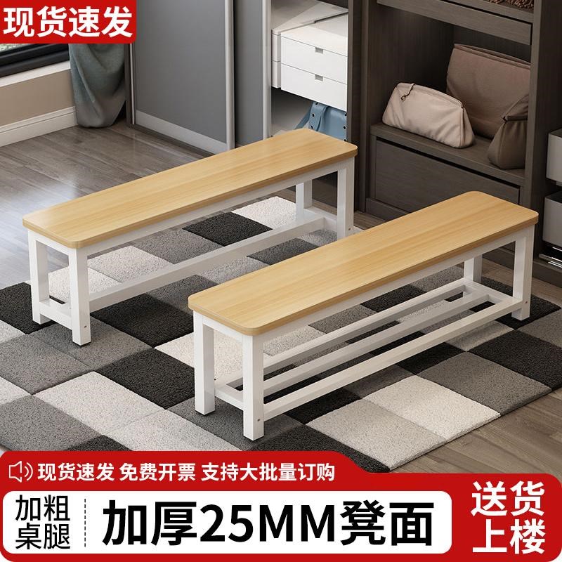 换鞋凳家用门口长凳入户穿鞋凳健身房休息区浴室更衣室凳长条凳子