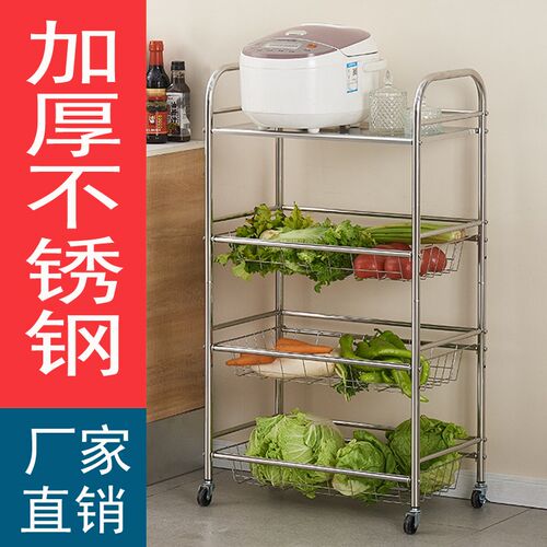 不锈钢微波炉置物架厨房烤v箱架子多层收纳餐车加高多层推车零食