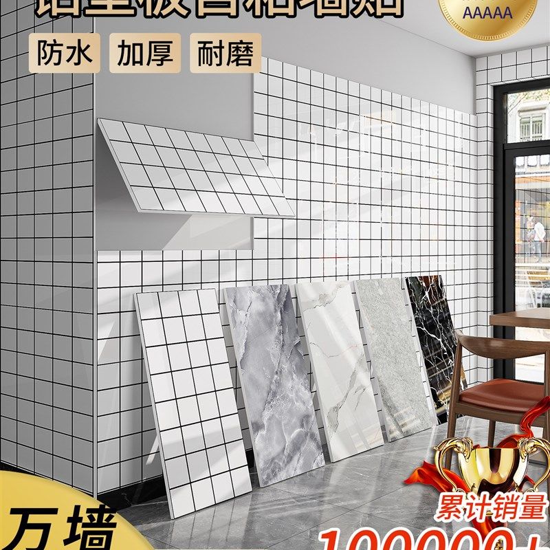 彷瓷砖墙贴pvc墙纸自粘厨房防油贴纸护墙板墙裙彷铝塑板墙壁装饰,家居饰品,软装墙贴,淘宝优惠券,粉丝福利购,淘宝优惠卷