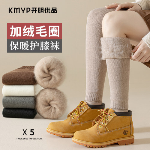 护膝袜套女款长筒过膝袜冬季加绒加F厚抗寒保暖女式雪地靴咖色袜