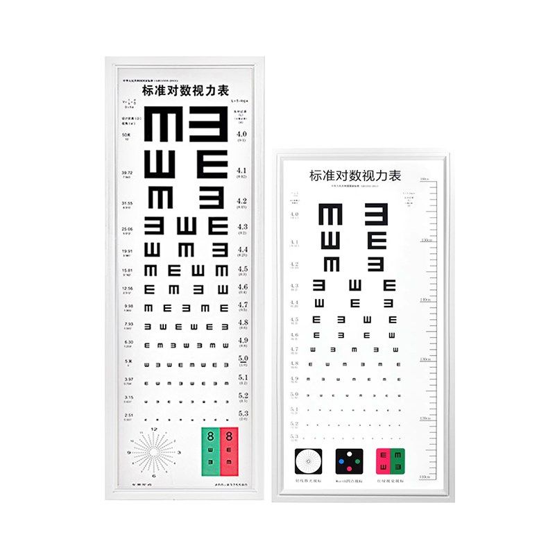 标准对数超薄led视力表 儿童幼儿园家用5米2.5米测试国际视力灯箱