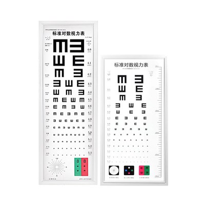 标准对数超薄led视力表 儿童幼儿园家用5米2.5米测试国际视力灯箱