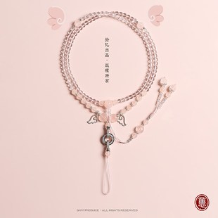 天然粉水晶挂脖手机挂链长款 挂绳结实耐用活扣防丢绳可爱挂饰礼物