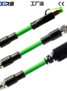 Profinet协议线M12转RJ45延长线现场总线 百兆工业以太网线加长线