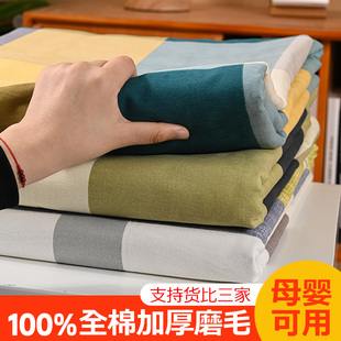 全棉加厚磨毛被套单件纯棉秋冬双人150x200x230学生宿舍单人被罩