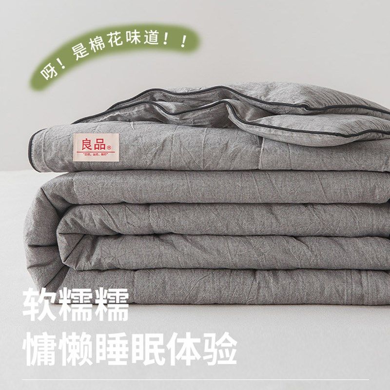 2025新款纯色夏凉被空调被子被芯纯棉全棉高端家用宿舍单双人夏被,床上用品,化纤被,淘宝优惠券,粉丝福利购,淘宝优惠卷