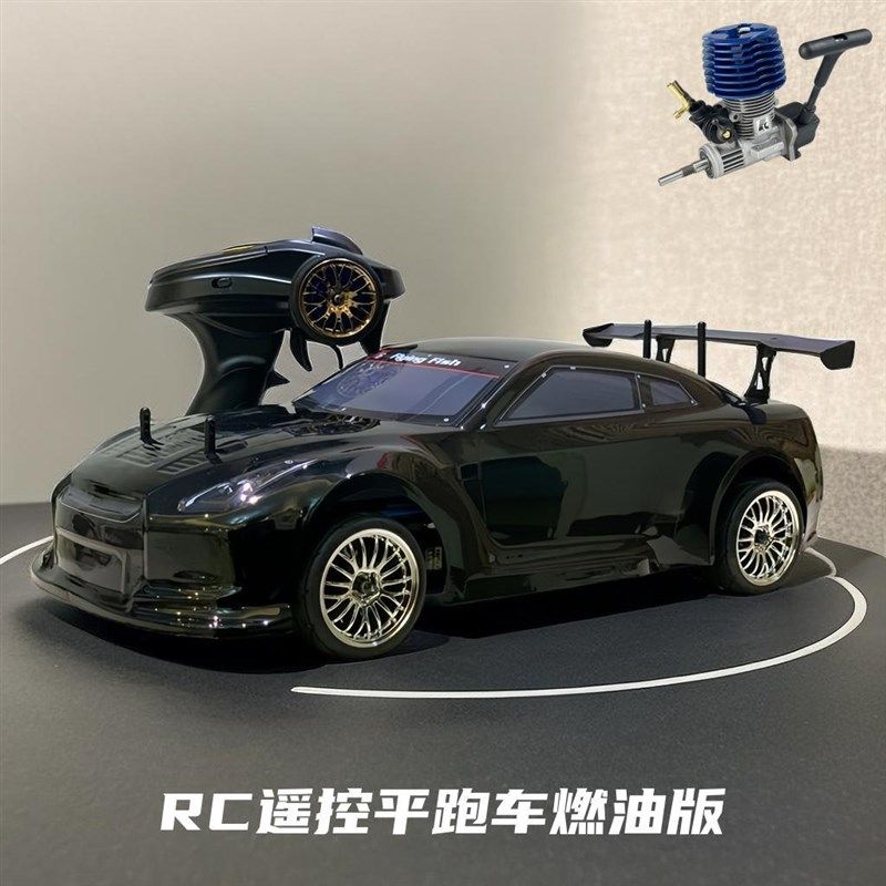 RC燃油遥控平跑车油动漂移车1:10专业加油四驱跑车烧油高速车模型