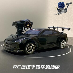 RC燃油遥控平跑车油动漂移车1:10专业加油四驱跑车烧油高速车模型