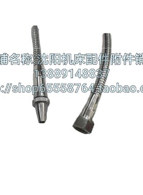 沈阳数控机床 CAK CA6140 CA6150 CW6163 CW61T80 金属冷却管 新