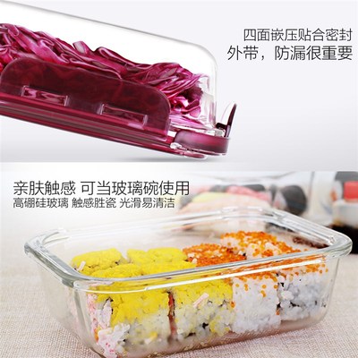 创得上班族耐热玻璃饭盒微波炉专用保鲜盒收纳带盖玻璃碗分隔套装