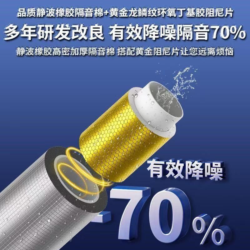 下水管隔音棉阻尼片自粘卫生间排水管道止震片减震静音超强吸音棉