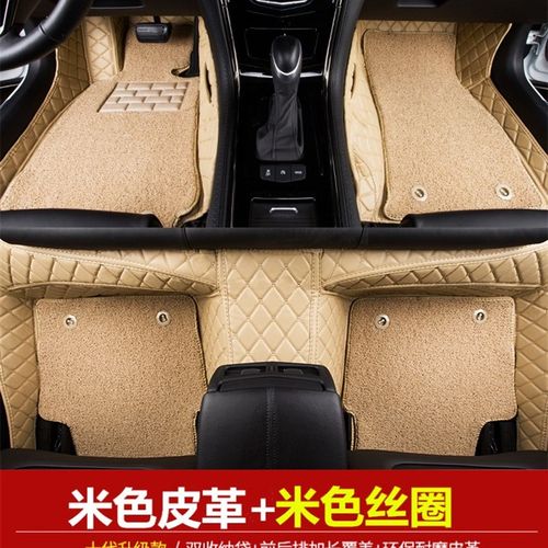 捷途x90plus脚垫全包围2021新款奇瑞捷途X90PLUS专用大包围脚垫