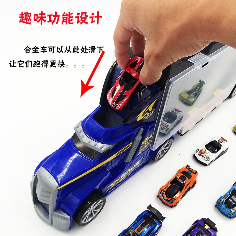 大号货柜车玩具小汽车运输卡车集装箱大货车合金模型仿真套装男孩