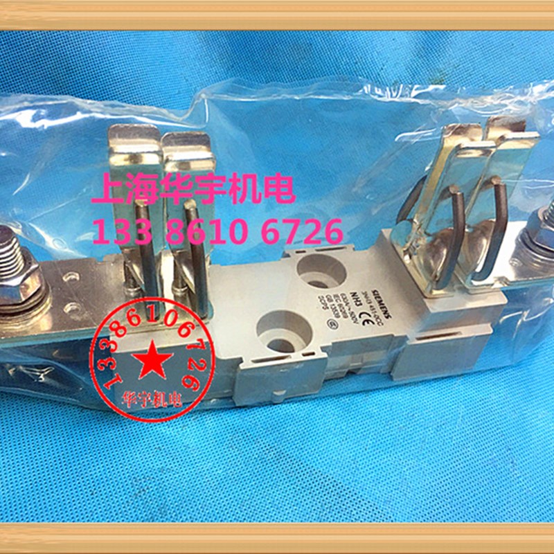 熔断器 3NH3 451-0CC 400A~630A 保险丝座 NH3 NT3