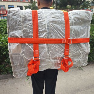 背带搬运带单人运输绳背石盘上山用双肩背带可折叠多用捆绑绳子