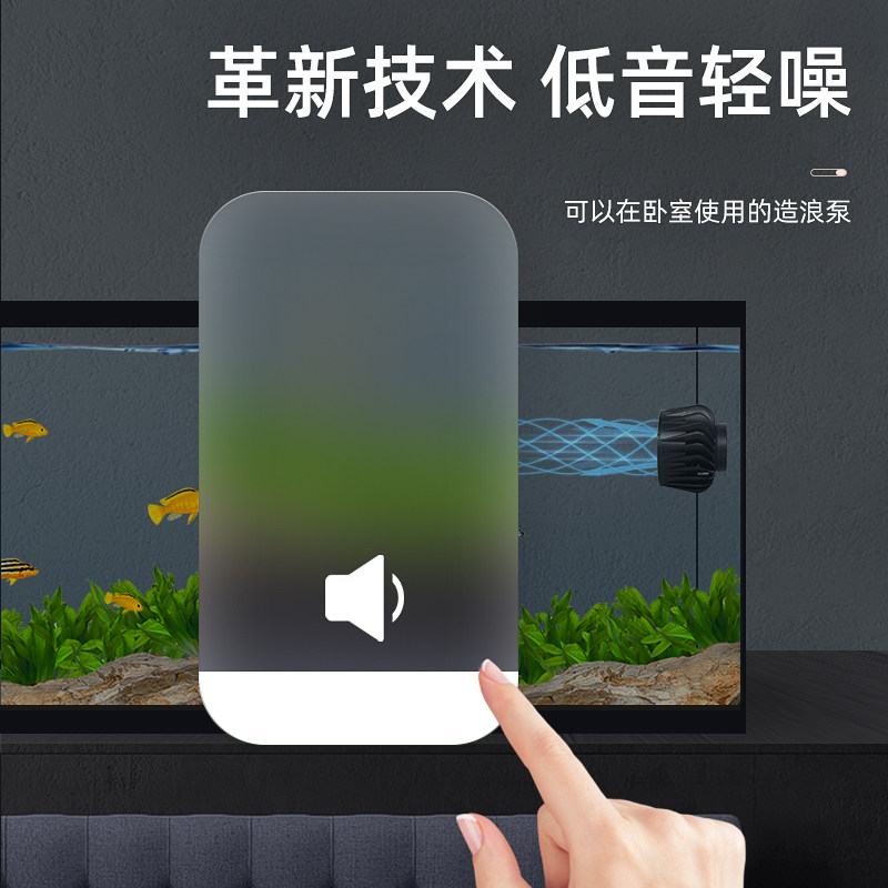 鱼缸造浪泵超静音大功率冲浪泵水族箱环流造流泵打浪器增氧吹粪器