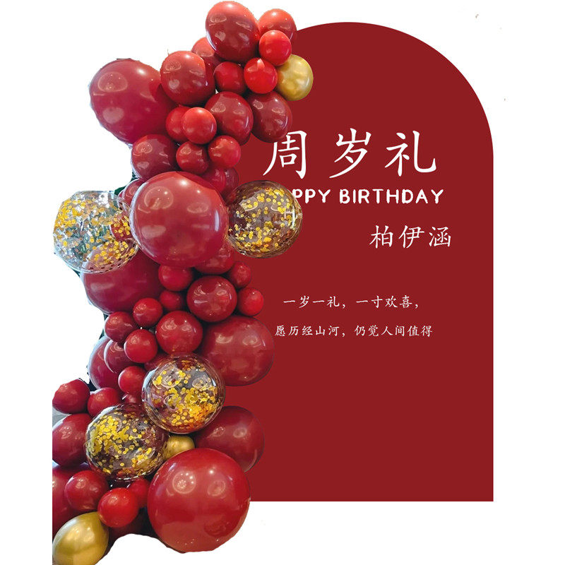 儿童宝宝抓周布置背景墙周岁礼装饰生日百天用品中式红色kt板套装