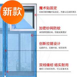 房间天窗吸擦安装 定 纱窗门帘磁性l防蚊免打孔拉链简易无轨推拉式