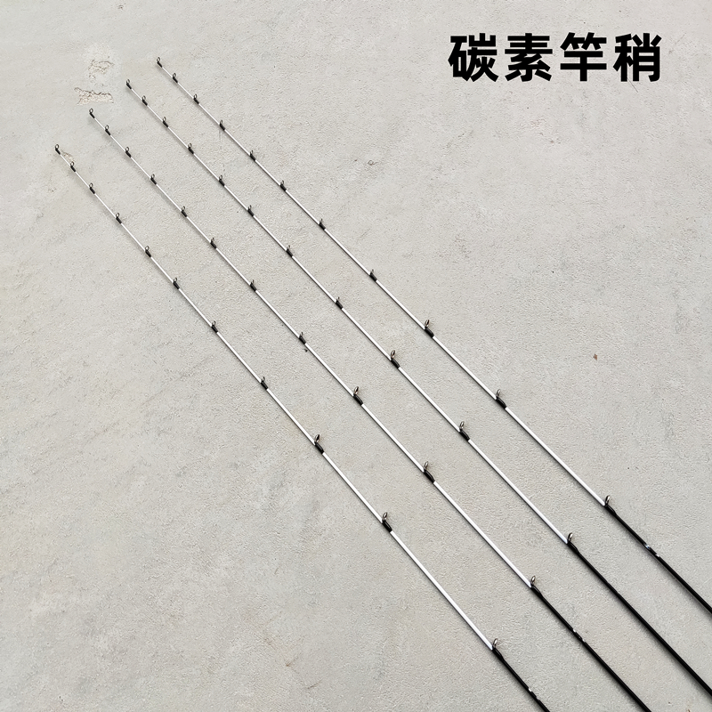 海筏竿竿稍1928调玻纤竿稍海筏竿稍微铅碳素实心竿稍筏竿碳素竿稍