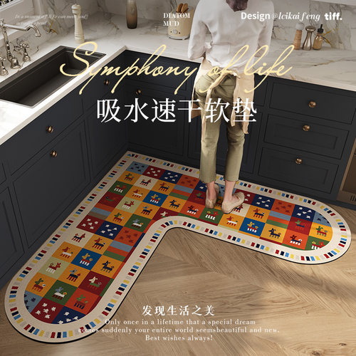 厨房高级感专用地垫防滑防油可擦免C洗l型转角脚垫子7字型吸水地
