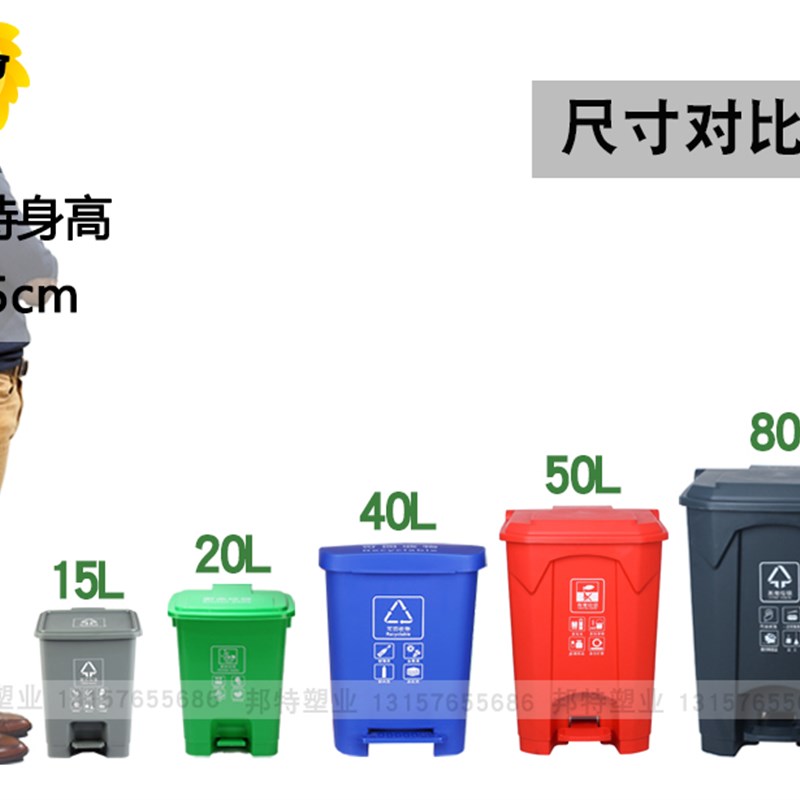 垃圾分类垃圾桶脚踏家用商用可回收脚踩四色厨房厨余垃圾桶带盖