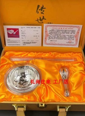 五福临门银碗筷勺子6件套装保险会销皮盒装高档礼品会销随手礼