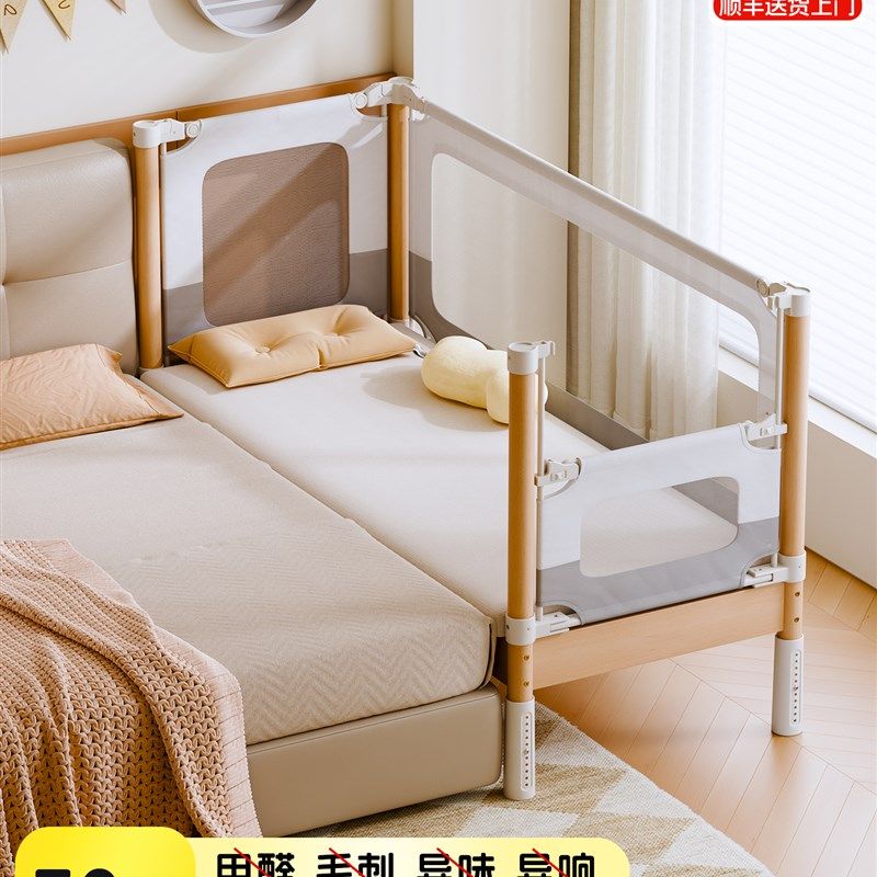 榉木儿童拼接床婴儿大床护腰升降护栏宝宝床边加宽大人可睡实木床,住宅家具,儿童拼接床,淘宝优惠券,粉丝福利购,淘宝优惠卷