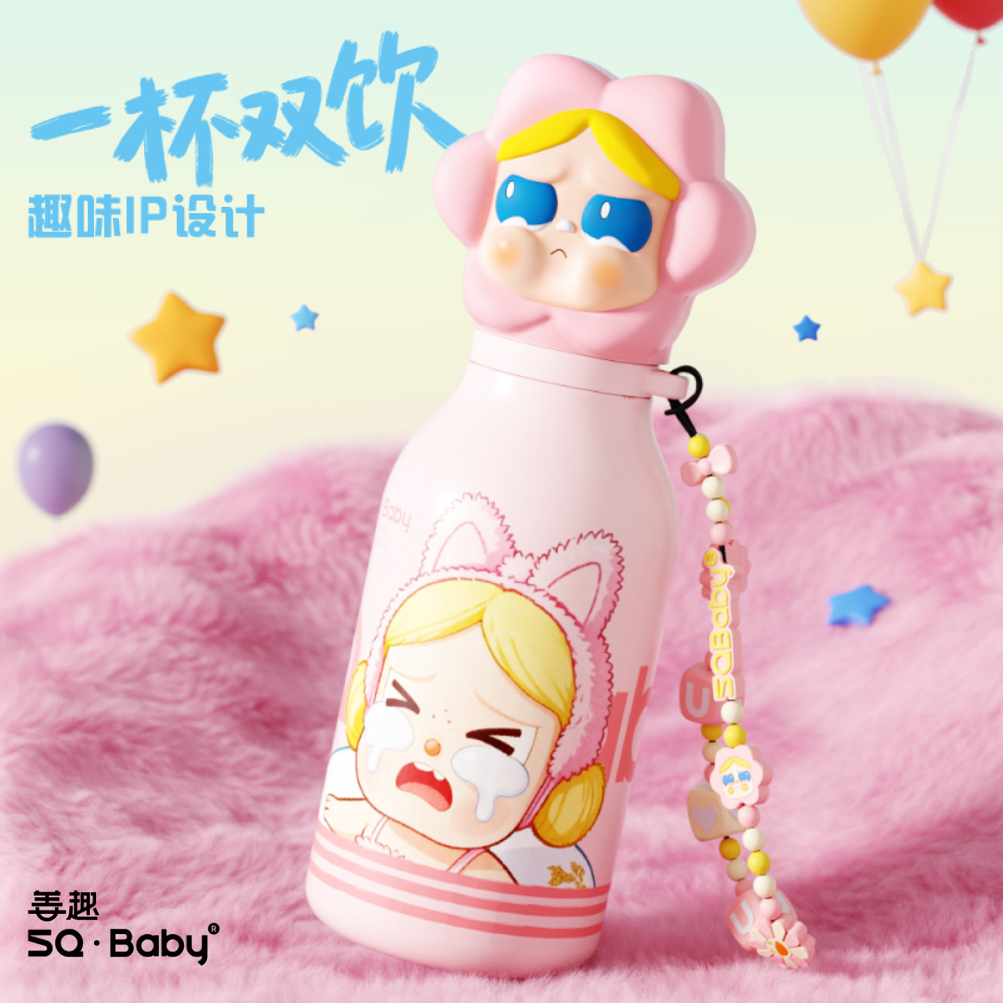 善趣儿童保温杯2025新款316L不锈钢女生高颜值水杯学生便携吸管杯