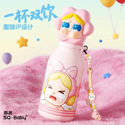 善趣保温杯316L不锈钢公仔水杯