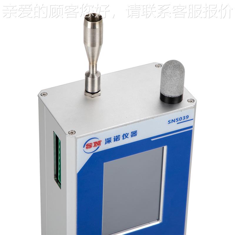净室专用在线粒洁子计数器SN039SN-S039系列、径通用6种粒S实时监