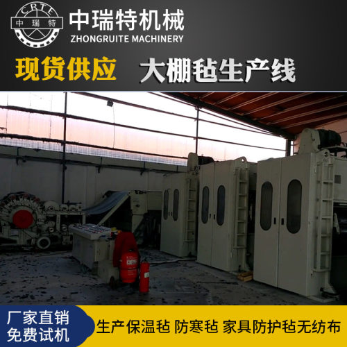 无纺布大棚毡生产线 大棚棉被保温被机械 家具公路养护毛毡机械