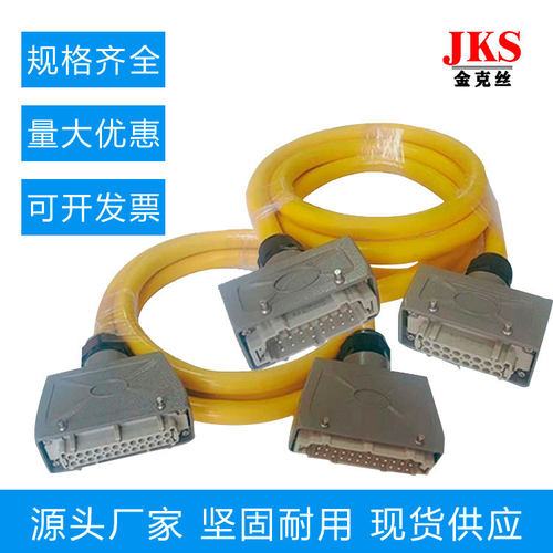 东莞温控箱电缆连模具线接热流道信号线 24芯  25芯插座插头电