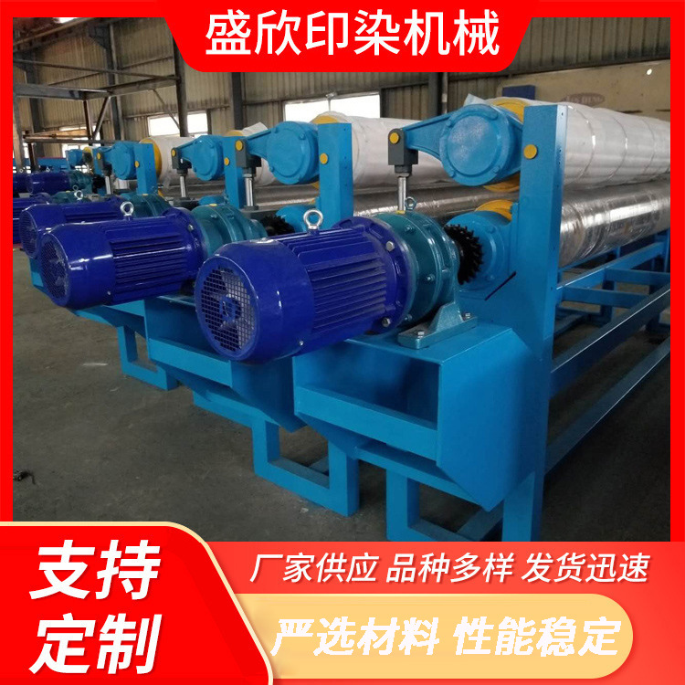 两辊轧车实验室试样染色机气压电动纺织印染机械染色轧车