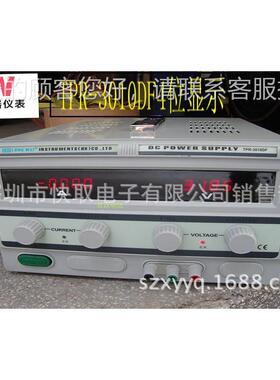 压P电源TR-3010DF 四位显示 高精度稳PQM老化电源 测试电源