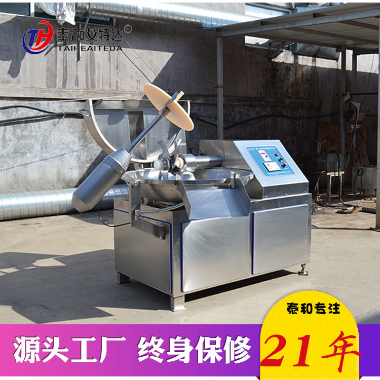 商用大型斩拌机 肉馅千叶豆腐台湾烤肠甜不辣丸子加工变频斩拌机